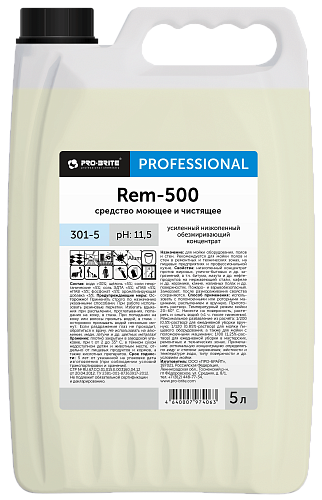 ПРО БРАЙТ Pro-Brite REM-500 Концентрат усиленный низкопенный обезжиривающий 5л.