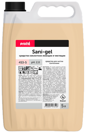 ПРО-БРАЙТ Pro-Brite Profit Sani-gel. 5 л. профессиональное кислотное средство для удаления налета и ржавчины